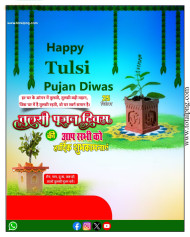 Tulsi Pujan Divas banner editing png images background