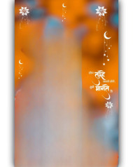 Tumhe mante hai cb background hd