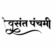 vasant panchami text png