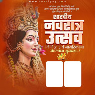 Vijayadashami banner background