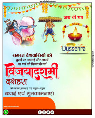1500+ Vijaydashmi dashara ka poster background Dussehra banner Hd Download