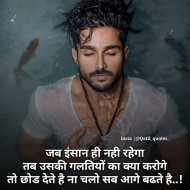 viral motivational status hindi download (2)