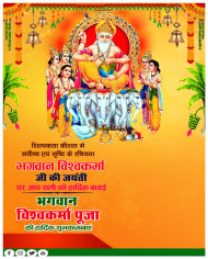 Vishwakarma Puja 2023 Banner Background