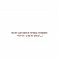 Wedding Card Design Template Free Download  (1)