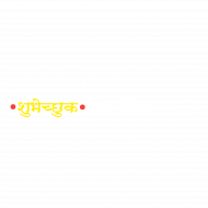 Wedding card material png download (3)