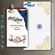 wedding card template (1)