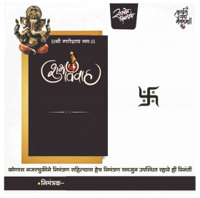 wedding card template (2)