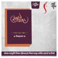 wedding card template (3)