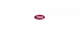 Wedding card text png (2)