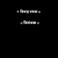 Wedding Invitation card design png (1)