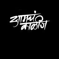 Wedding Invitation Templates Free Vector Image Cdr file Download (1)