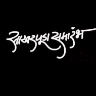 Wedding Invitation Templates Free Vector Image Cdr file Download (2)