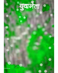 Yuvaneta Hd cb editing background,Hd cb editing background