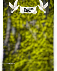 Zindagi cb backgrounds free