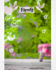 Zindagi hd cb background