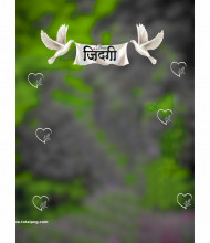 Zindagi photoshop cb editing background download