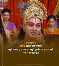 Zindgi bhagwan shayari quotes in hindi  (13)