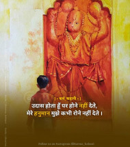 Zindgi bhagwan shayari quotes in hindi  (19)