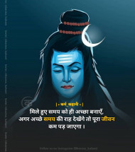 Zindgi bhagwan shayari quotes in hindi  (2)