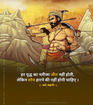 Zindgi bhagwan shayari quotes in hindi  (8)